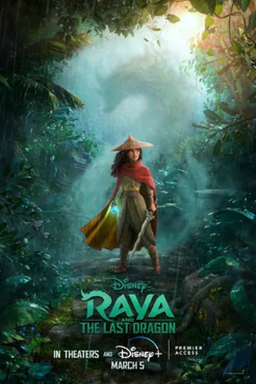 Постер фильма «Райя и последний дракон» (2021)