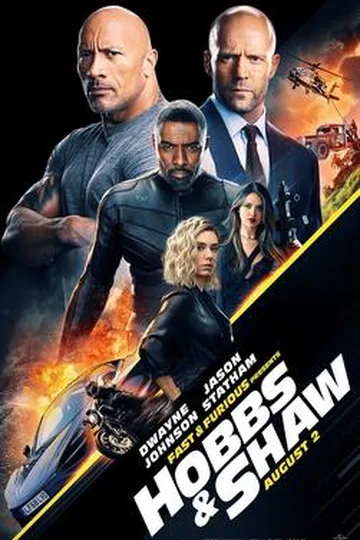 Постер фильма «Форсаж: Хоббс и Шоу» (2019)