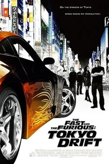 Постер фильма «Тройной форсаж: Токийский дрифт» (2006)