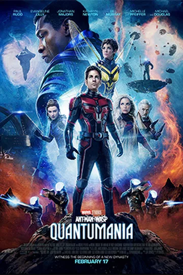 Постер фильма «Человек-муравей и Оса: Квантомания» (2023)