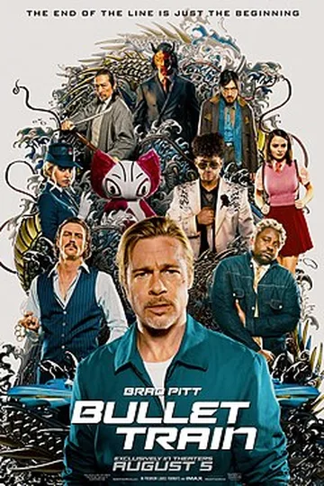 Постер фильма «Быстрее пули» (2022)