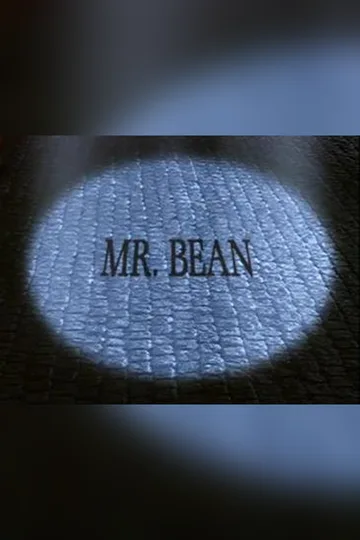 Постер сериала «Мистер Бин» (1990–1995)