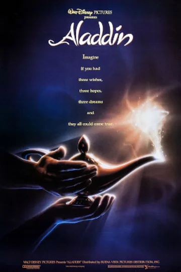 Постер фильма «Аладдин» (1992)
