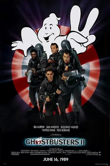 Постер фильма «Охотники за привидениями 2» (1989)