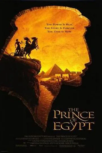Постер фильма «Принц Египта» (1998)