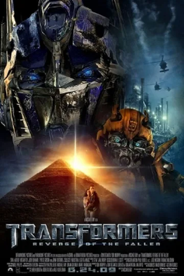 Постер фильма «Трансформеры: Месть падших» (2009)