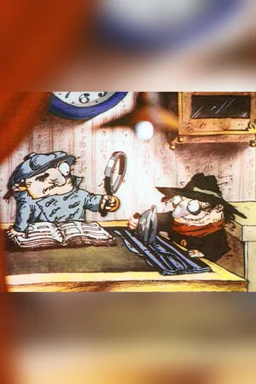 Постер фильма «Следствие ведут Колобки» (1986)
