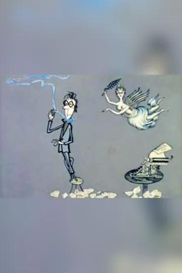 Постер фильма «Фильм, фильм, фильм» (1968)