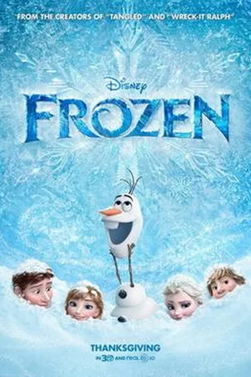 Постер фильма «Холодное сердце» (2013)