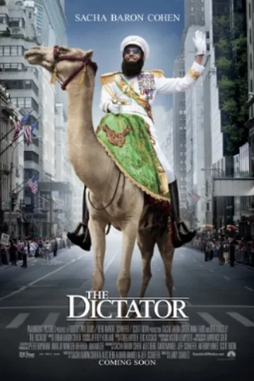 Постер фильма «Диктатор» (2012)