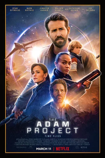 Постер фильма «Проект «Адам»» (2022)