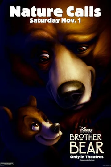 Постер фильма «Братец медвежонок» (2003)