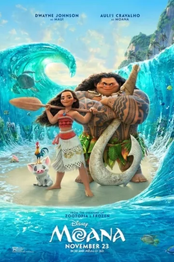 Постер фильма «Моана» (2016)
