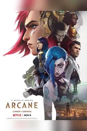 Постер сериала «Аркейн»