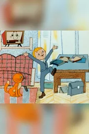 Постер фильма «В стране невыученных уроков»