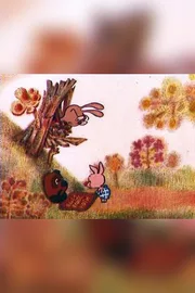 Постер фильма «Винни-Пух идёт в гости»